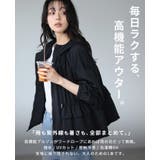 UV＆撥水＆接触冷感で毎日快適。機能付きフレアブルゾン ジャンパー パーカー | HAPPY急便 by VERITA.JP | 詳細画像2 
