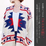 これ1枚でワンランク上のコーデになる!オルテガ柄 ニットカーディガン カーディガン | HAPPY急便 by VERITA.JP | 詳細画像17