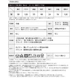 大人可愛い後ろ姿。プリーツ切替ジャケット ジャケット ブルゾン | HAPPY急便 by VERITA.JP | 詳細画像8