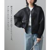 抜け感が出る、大人のライトアウター。ダンボールシアーMA 1 MA | HAPPY急便 by VERITA.JP | 詳細画像2