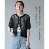 大人の甘さをリボンで叶える。透かし編みリボン付きカーデ カーディガン ニット | HAPPY急便 by VERITA.JP | 詳細画像2