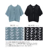 大人の甘さをリボンで叶える。透かし編みリボン付きカーデ カーディガン ニット | HAPPY急便 by VERITA.JP | 詳細画像3