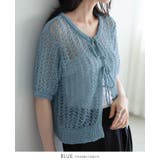 大人の甘さをリボンで叶える。透かし編みリボン付きカーデ カーディガン ニット | HAPPY急便 by VERITA.JP | 詳細画像4