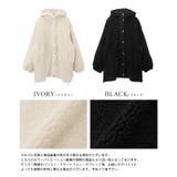 ゆるっと羽織れる、あったかアウター。ボアビッグシルエット フード付ブルゾン コート | HAPPY急便 by VERITA.JP | 詳細画像3 