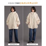 ゆるっと羽織れる、あったかアウター。ボアビッグシルエット フード付ブルゾン コート | HAPPY急便 by VERITA.JP | 詳細画像4 