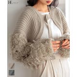 華やかにスタイルアップ。ループニットボレロ ボレロ ニット | HAPPY急便 by VERITA.JP | 詳細画像1 