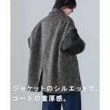ワンランク上の大人MODE。シャギー×オーガンジー異素材MIXコート コート | HAPPY急便 by VERITA.JP | 詳細画像4