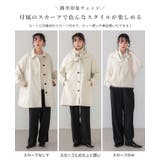 アレンジできる2wayコート。スカーフ付ステンカラーコート コート アウター | HAPPY急便 by VERITA.JP | 詳細画像4 