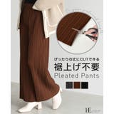 大人の余裕を感じるリラクシーパンツ。ランダムプリーツパンツ パンツ プリーツ | HAPPY急便 by VERITA.JP | 詳細画像1 