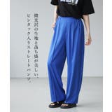 印象的なカラーで魅せる。タックストレートパンツ パンツ ワイドパンツ | HAPPY急便 by VERITA.JP | 詳細画像2