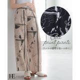 日常にアートを感じる。英字プリントパンツ パンツ ワイドパンツ | HAPPY急便 by VERITA.JP | 詳細画像1 