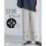 足元を花を飾り付け。フラワーアイレットパンツ パンツ イージーパンツ | HAPPY急便 by VERITA.JP | 詳細画像1 
