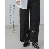 足元を花を飾り付け。フラワーアイレットパンツ パンツ イージーパンツ | HAPPY急便 by VERITA.JP | 詳細画像2 