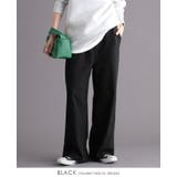 この触り心地クセになる。さらふわリブパンツ パンツ ストレートパンツ | HAPPY急便 by VERITA.JP | 詳細画像23 