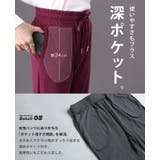 この触り心地クセになる。さらふわリブパンツ パンツ ストレートパンツ | HAPPY急便 by VERITA.JP | 詳細画像4 