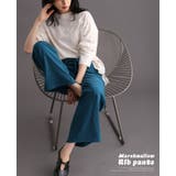 この触り心地クセになる。さらふわリブパンツ パンツ ストレートパンツ | HAPPY急便 by VERITA.JP | 詳細画像6 