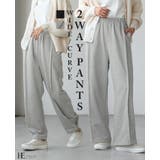 抜け感ある足元をつくる2wayデザイン。裾スナップスウェットパンツ パンツ | HAPPY急便 by VERITA.JP | 詳細画像1 