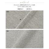 抜け感ある足元をつくる2wayデザイン。裾スナップスウェットパンツ パンツ | HAPPY急便 by VERITA.JP | 詳細画像22 