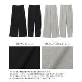 抜け感ある足元をつくる2wayデザイン。裾スナップスウェットパンツ パンツ | HAPPY急便 by VERITA.JP | 詳細画像3 