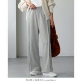 杢グレー | 抜け感ある足元をつくる2wayデザイン。裾スナップスウェットパンツ パンツ | HAPPY急便 by VERITA.JP