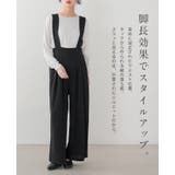 着るだけでサマになる大人アイテム。タックサロペットパンツ パンツ ワイドパンツ | HAPPY急便 by VERITA.JP | 詳細画像2 
