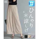 ひんやり涼しいワイドパンツ パンツ ワイドパンツ | HAPPY急便 by VERITA.JP | 詳細画像1