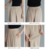 ひんやり涼しいワイドパンツ パンツ ワイドパンツ | HAPPY急便 by VERITA.JP | 詳細画像4