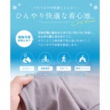 ひんやり涼しいワイドパンツ パンツ ワイドパンツ | HAPPY急便 by VERITA.JP | 詳細画像5