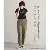 季節に合わせた素材選び。リネンライクテーパードパンツ パンツ テーパードパンツ | HAPPY急便 by VERITA.JP | 詳細画像2