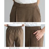 季節に合わせた素材選び。リネンライクテーパードパンツ パンツ テーパードパンツ | HAPPY急便 by VERITA.JP | 詳細画像34