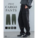 裾のカタチが変わる。2WAYカーゴパンツ パンツ カーゴ | HAPPY急便 by VERITA.JP | 詳細画像1