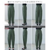 裾のカタチが変わる。2WAYカーゴパンツ パンツ カーゴ | HAPPY急便 by VERITA.JP | 詳細画像9