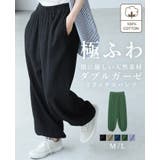 一度着たらヤミツキ！柔らかな肌触り ダブルガーゼ リラックスパンツ | HAPPY急便 by VERITA.JP | 詳細画像1 