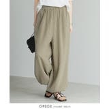 一度着たらヤミツキ！柔らかな肌触り ダブルガーゼ リラックスパンツ | HAPPY急便 by VERITA.JP | 詳細画像17 