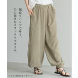 一度着たらヤミツキ！柔らかな肌触り ダブルガーゼ リラックスパンツ | HAPPY急便 by VERITA.JP | 詳細画像2 