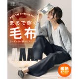 穿いた瞬間からあったか。テレコ裏ベロアパンツ パンツ イージーパンツ | HAPPY急便 by VERITA.JP | 詳細画像1 