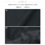 穿いた瞬間からあったか。テレコ裏ベロアパンツ パンツ イージーパンツ | HAPPY急便 by VERITA.JP | 詳細画像20 