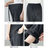 穿いた瞬間からあったか。テレコ裏ベロアパンツ パンツ イージーパンツ | HAPPY急便 by VERITA.JP | 詳細画像21 