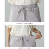 素早く乾いてさらっと快適！UV＆DRYタッチジョガーパンツ ドライ 紫外線対策 | HAPPY急便 by VERITA.JP | 詳細画像2 