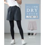 素早く乾いてさらっと快適。UV&DRYタッチショートパンツ ドライ UV | HAPPY急便 by VERITA.JP | 詳細画像1