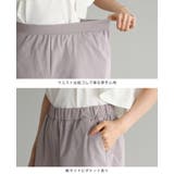 素早く乾いてさらっと快適。UV&DRYタッチショートパンツ ドライ UV | HAPPY急便 by VERITA.JP | 詳細画像28