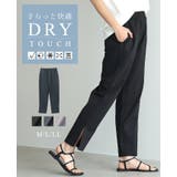 素早く乾いてさらっと快適。UV&DRYタッチスリットロングパンツ ドライ UV | HAPPY急便 by VERITA.JP | 詳細画像1