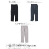 素早く乾いてさらっと快適。UV&DRYタッチスリットロングパンツ ドライ UV | HAPPY急便 by VERITA.JP | 詳細画像3 