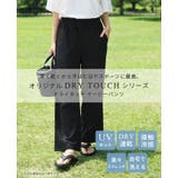 素早く乾いてさらっと快適!DRYタッチイージーパンツ ドライ UV | HAPPY急便 by VERITA.JP | 詳細画像2