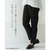 大人が着るドット。フロッキードットピンタックパンツ パンツ ピンタック | HAPPY急便 by VERITA.JP | 詳細画像4 