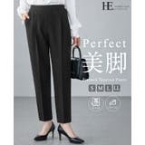 長く使える定番ボトムス。ピンタックテーパードパンツ パンツ 美脚 | HAPPY急便 by VERITA.JP | 詳細画像1