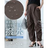 UV＆撥水＆接触冷感で毎日快適。機能付きパラシュートパンツ パンツ カーブ | HAPPY急便 by VERITA.JP | 詳細画像1 