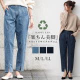 環境に優しいサスティナブルアイテム。リサイクルデニムスリットスリムテーパードパン… | HAPPY急便 by VERITA.JP | 詳細画像1