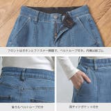環境に優しいサスティナブルアイテム。リサイクルデニムスリットスリムテーパードパン… | HAPPY急便 by VERITA.JP | 詳細画像3