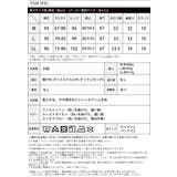 環境に優しいサスティナブルアイテム。リサイクルデニムスリットスリムテーパードパン… | HAPPY急便 by VERITA.JP | 詳細画像8